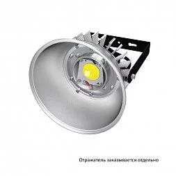 Светильник светодиодный Профи v2.0 30 Эко 4500К 120°