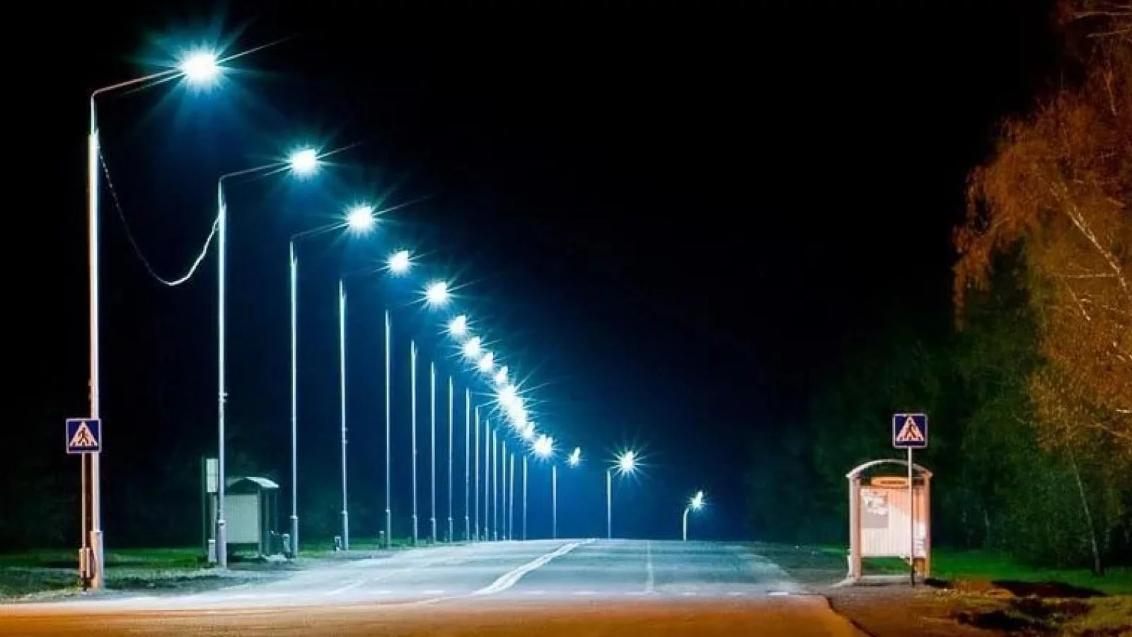 Светодиодные уличные светильники