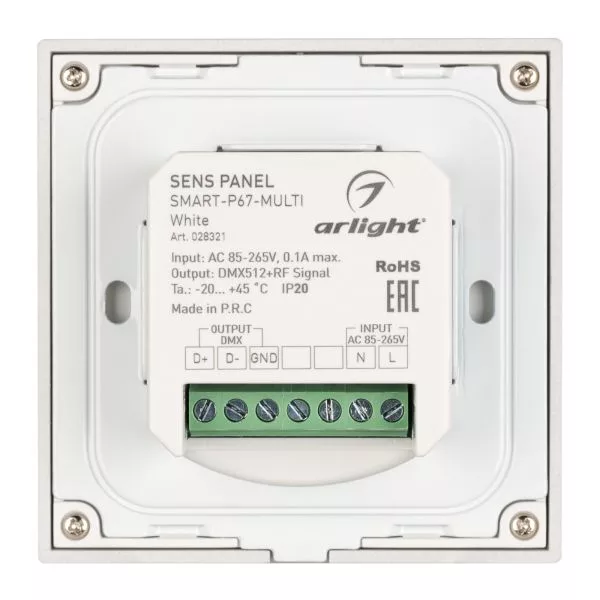 Панель Sens SMART-P67-MULTI White (230V, 4 зоны, 2.4G) (Arlight, IP20 Пластик, 5 лет)