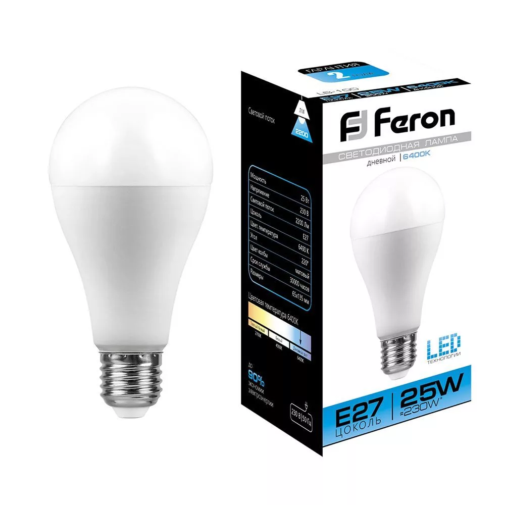 Лампа светодиодная FERON LB-100