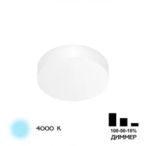 Встраиваемый светильник Citilux Вега Белый CLD5210N