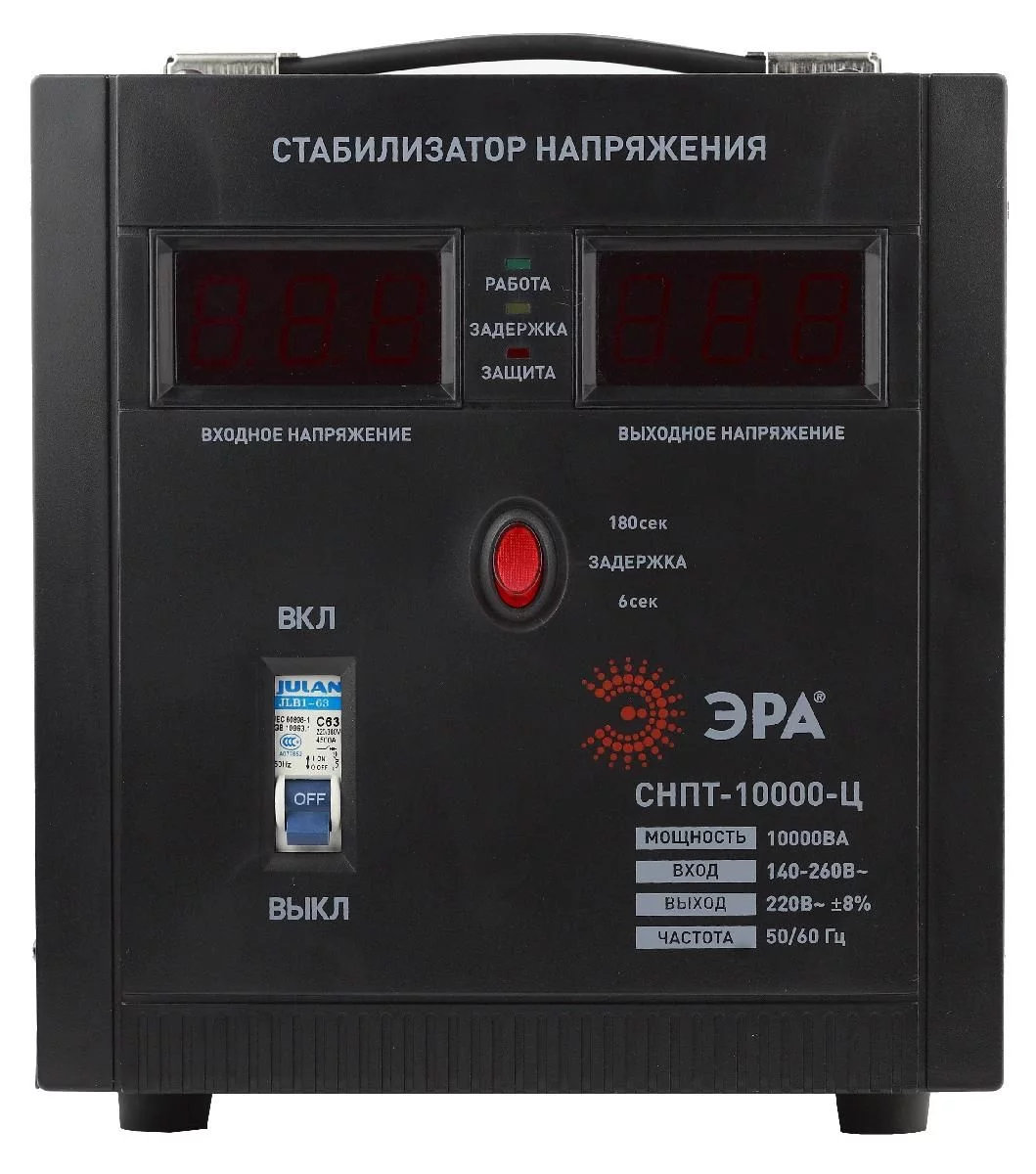 СНПТ-10000-Ц ЭРА Стабилизатор напряжения переносной, ц.д., 140-260В/220/В, 10000ВА (24)