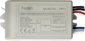Дистанционный выключатель для светильников FERON TM72