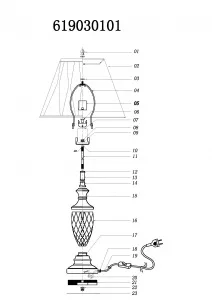 Настольный светильник CHIARO Оделия хром 619030101