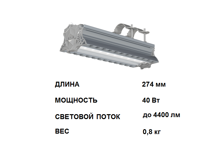 Уличный светодиодный светильник L-street 40 Turbine Ш3 5000K