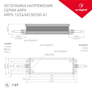 Блок питания ARPV-12150-A1 (12V, 12.5A, 150W) (Arlight, IP67 Металл, 3 года) (034206)