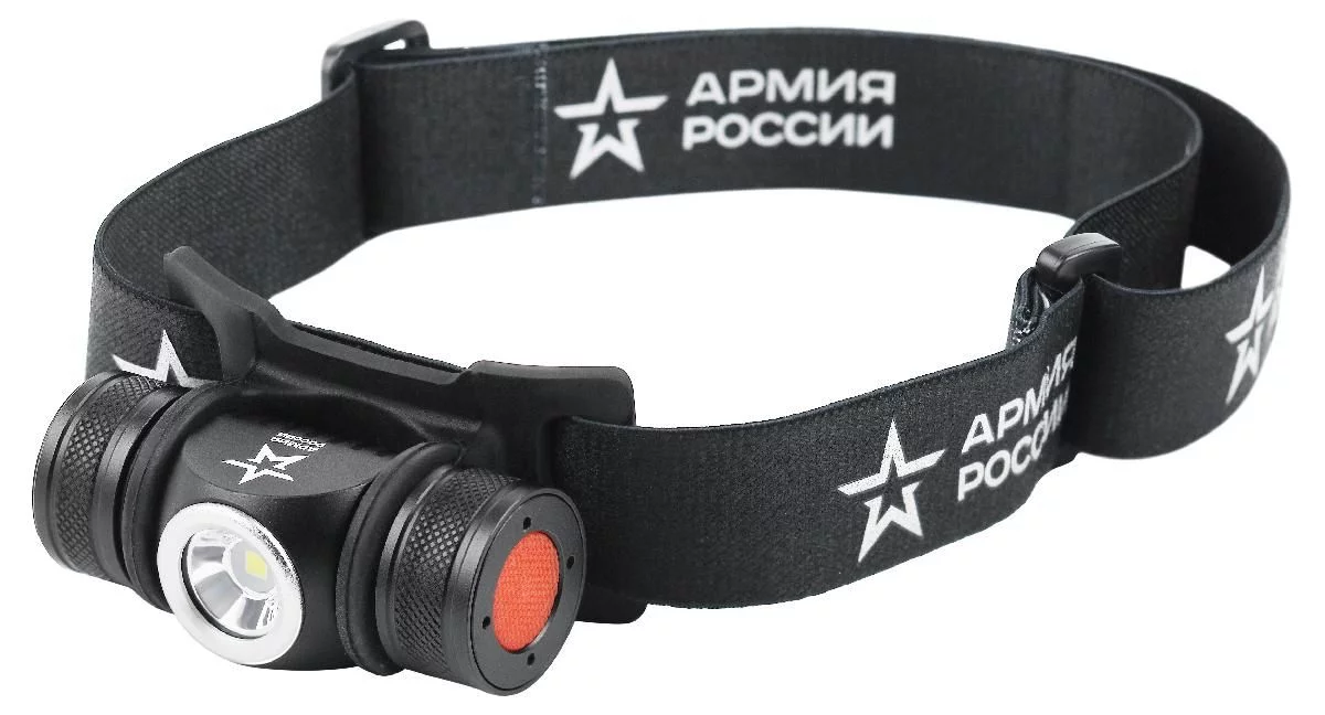 Фонарь налобный светодиодный АРМИЯ РОССИИ GA-502 аккумуляторный, 5B, 5 режимов, черный, на магните, micro-USB