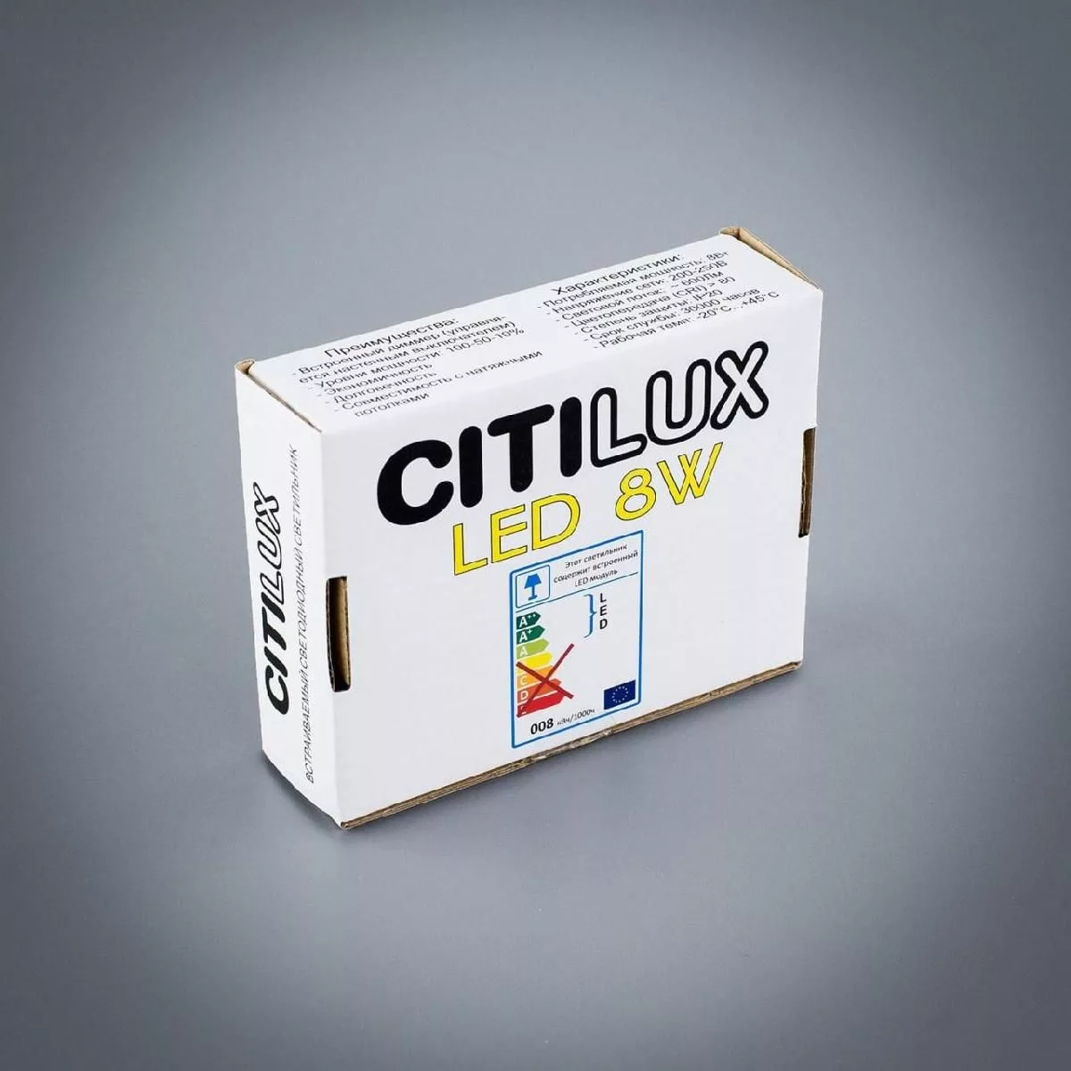 Встраиваемый светильник Citilux Омега Белый CLD50K080