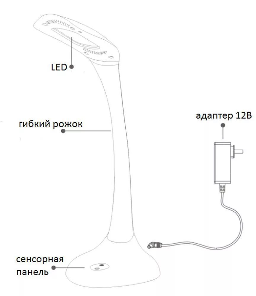 Светильник настольный светодиодный FERON DE1704