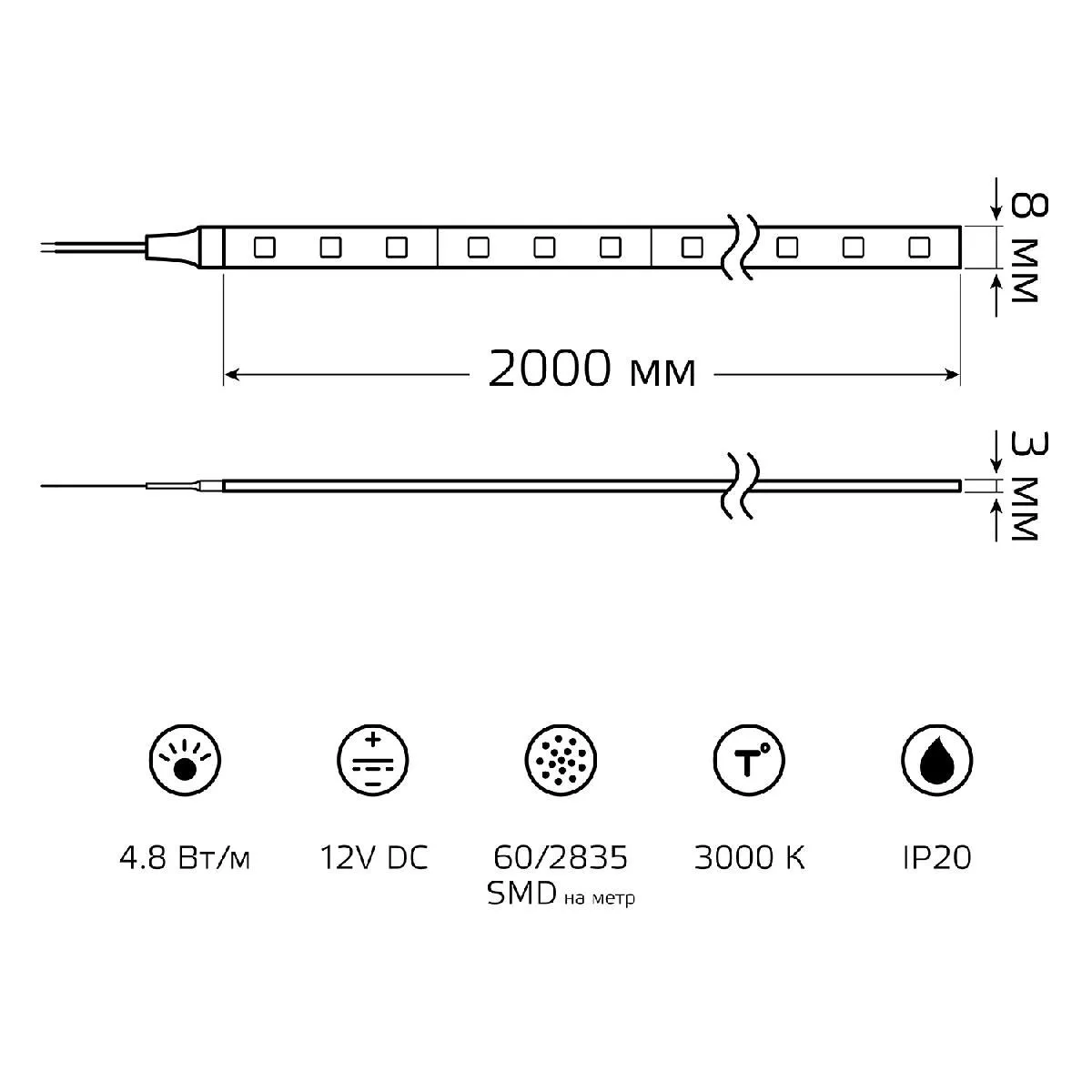 Лента Gauss Basic LED 2835/60 12V 4,8W/m 312lm/m 3000K 8mm IP20 2m 1/100
