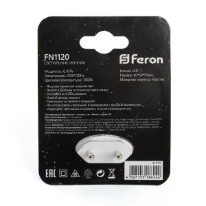 Ночник FERON FN1120