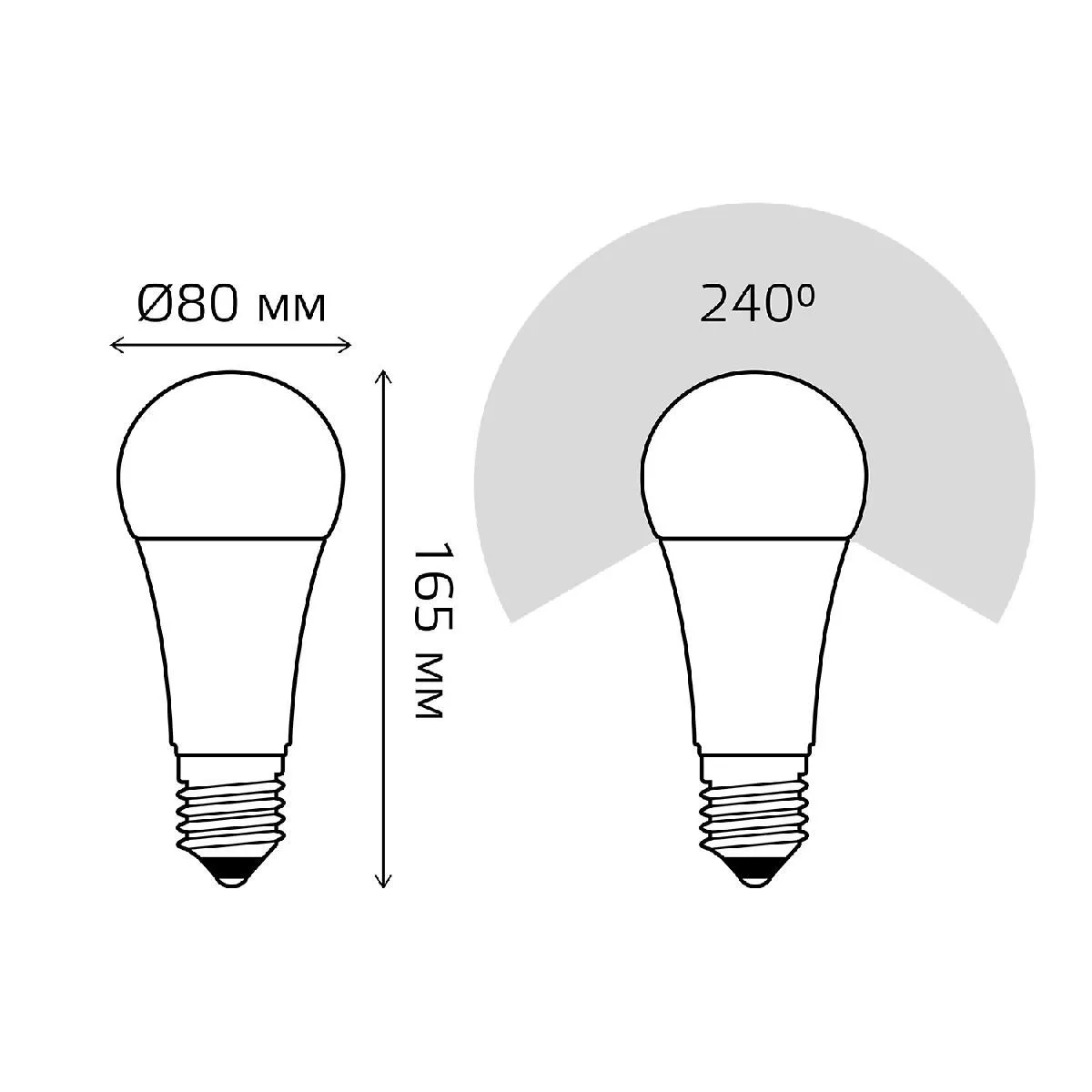 Лампа Gauss Elementary A67 35W 2740lm 4100K E27 LED 1/10/50