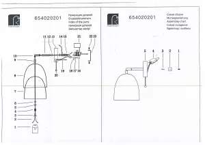 Настенный светильник MW-Light Штайнберг хром 654020201