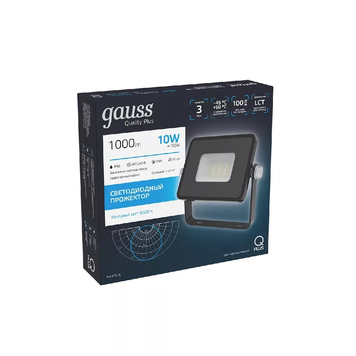 Прожектор Gauss Qplus 10W 1000lm 6500K 200-240V IP65 черный LED 1/20