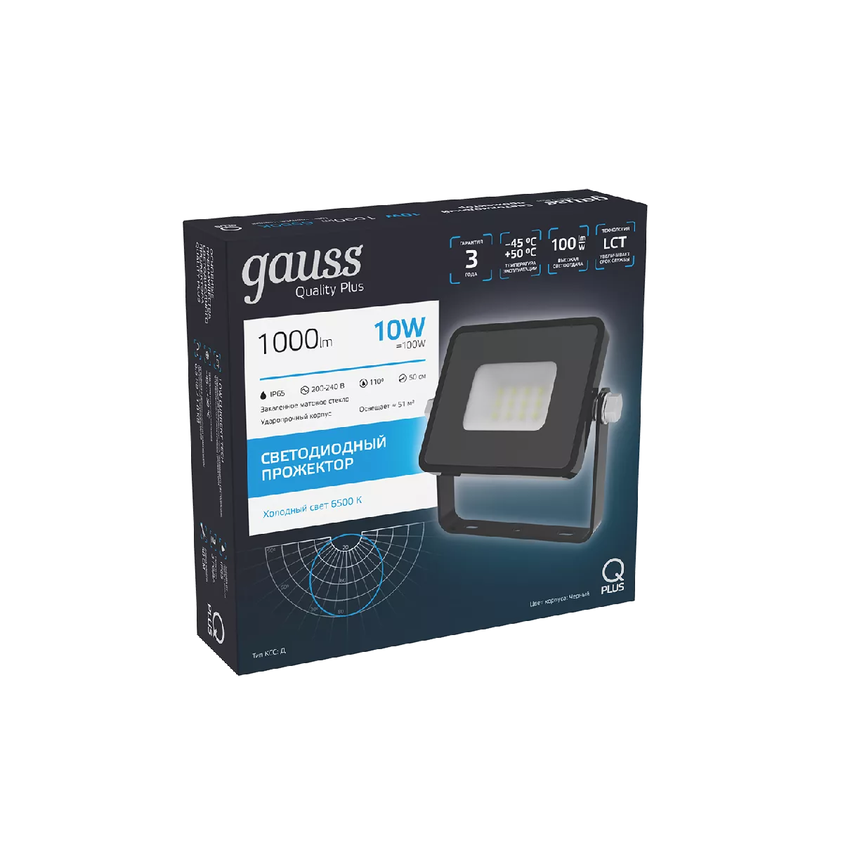 Прожектор Gauss Qplus 10W 1000lm 6500K 200-240V IP65 черный LED 1/20
