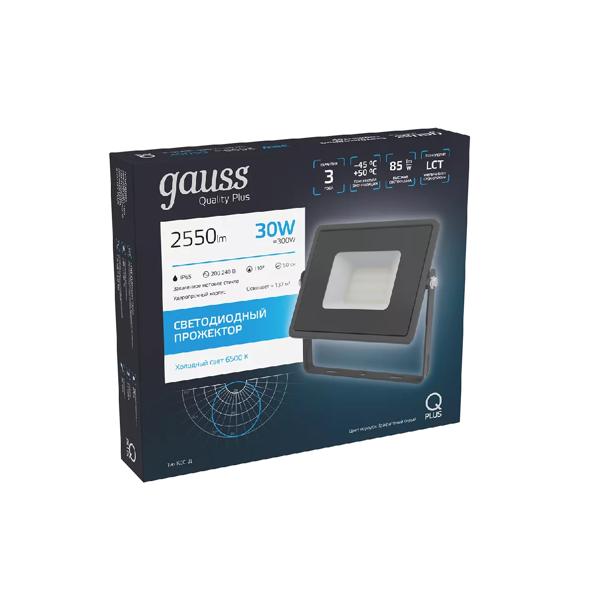 Прожектор Gauss Qplus 30W 2550lm 6500K 200-240V IP65 графитовый LED 1/10