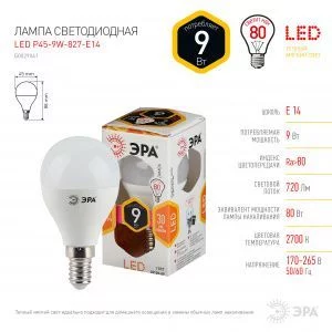 Лампочка светодиодная ЭРА STD LED P45-9W-827-E14 E14 / Е14 9Вт шар теплый белый свет