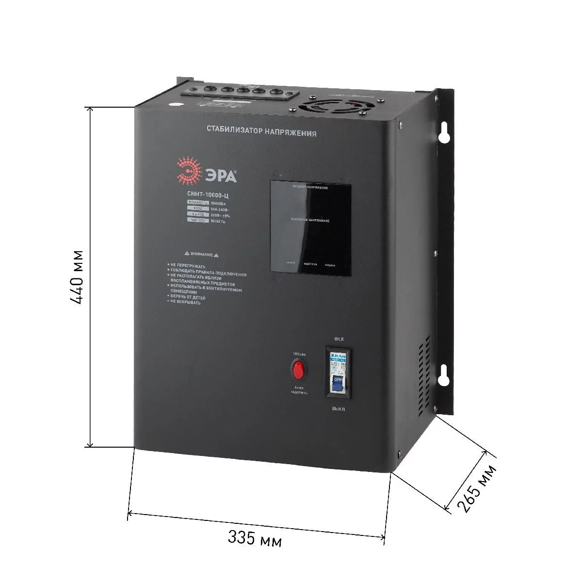 СННТ-10000-Ц ЭРА Стабилизатор напряжения настенный, ц.д., 140-260В/220/В, 10000ВА (20)