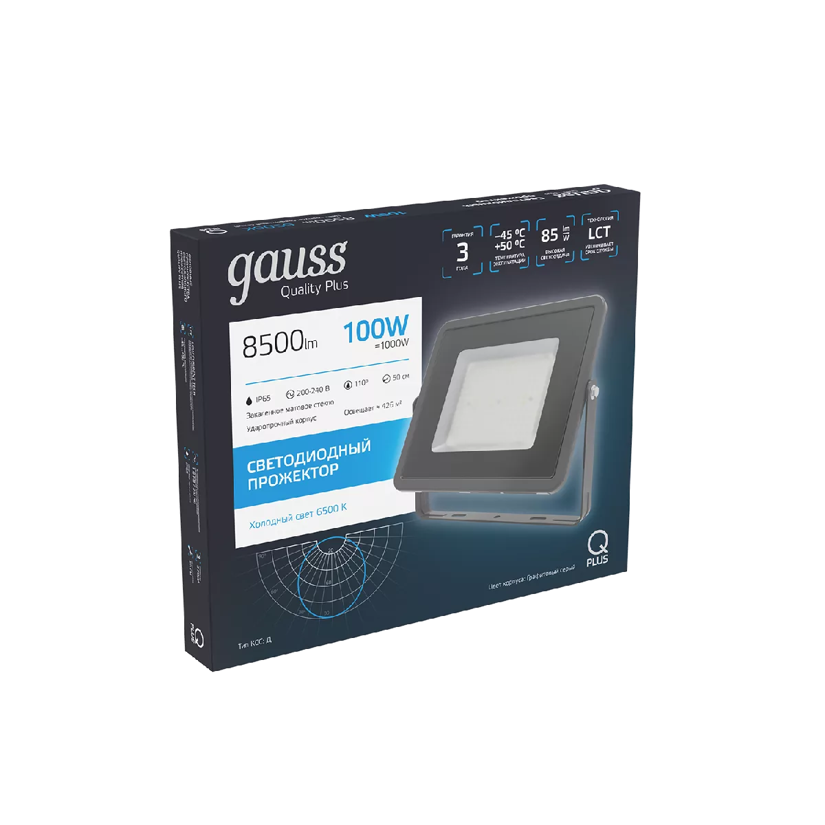 Прожектор Gauss Qplus 100W 8500lm 6500K 175-265V IP65 графитовый LED 1/4