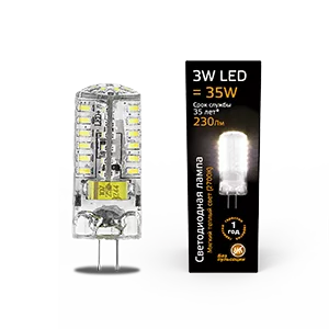 Лампа Gauss G4 AC150-265V 3W 230lm 2700K силикон LED 1/10/200