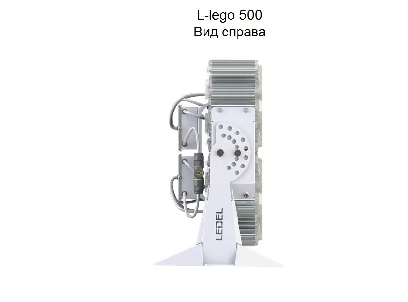 Светодиодный прожектор L-lego 500