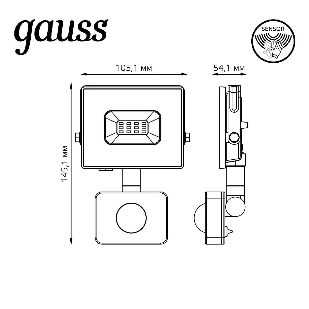 Прожектор Gauss Elementary-S 10W 850lm 6500К 175-265V IP65 черный с датчиком движения LED 1/20