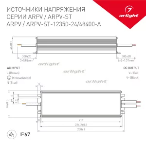 Блок питания ARPV-ST12350-A (12V, 29.0A, 350W) (Arlight, IP67 Металл, 3 года)