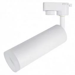 Трековый светильник Arte Lamp HUBBLE Белый A6810PL-1WH