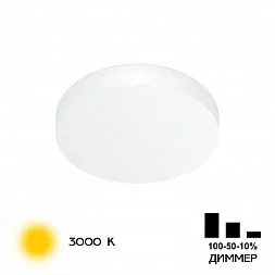 Встраиваемый светильник Citilux Вега Белый CLD5218W
