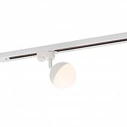 Трековый светильник IP 20, 7 Вт, LED 3000-4000-6000, белый, пластик