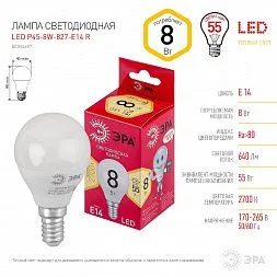 Лампочка светодиодная ЭРА RED LINE LED P45-8W-827-E14 R Е14 / E14 8 Вт шар теплый белый свет