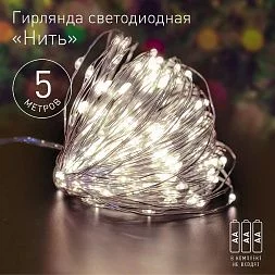 ENIN -5NW ЭРА Гирлянда LED Нить 5 м теплый свет, АА (100/2500)