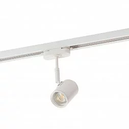 Трековый светильник IP 20, 50 Вт, GU10, белый, алюминий