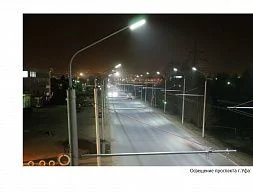 Уличный светодиодный светильник L-street 48 Ш3 5000K