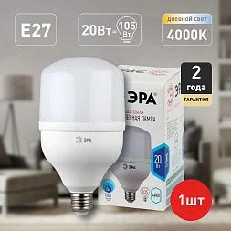 Лампа светодиодная ЭРА STD LED POWER T80-20W-4000-E27 E27 / Е27 20Вт колокол нейтральный белый свет