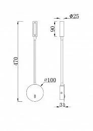 Настенный светильник (бра) Technical C035WL-L3B3K