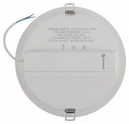 Светильник светодиодный встраиваемый Ledvance ECOCLASS DL 18Вт 4000К 220-240В D175