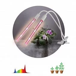 Светильник для растений на прищепке ЭРА FITO-20W-АLED-L полного спектра 12 Вт белый