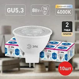 Лампочка светодиодная ЭРА STD LED Lense MR16-8W-840-GU5.3 GU5.3 8Вт линзованная софит нейтральный белый свет