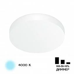 Встраиваемый светильник Citilux Вега Белый CLD5224N