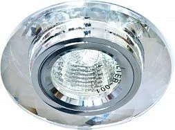 Светильник потолочный встраиваемый FERON DL8050-2/8050-2