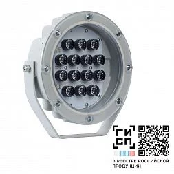 Прожектор GALAD Аврора LED-14-Wide/W4000/MG