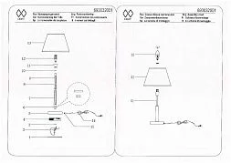 Настольный светильник MW-Light Форест серый 693032001