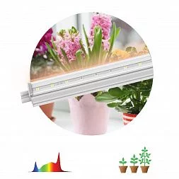 Светильник для растений, фитолампа светодиодная линейная ЭРА FITO-9W-T5-Ra90 полного спектра 9 Вт Т5
