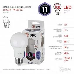 Лампочка светодиодная ЭРА STD LED A60-11W-860-E27 E27 / Е27 11 Вт груша холодный дневной свет
