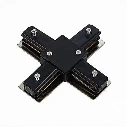 Коннектор X-образный ST-Luce Черный Однофазная трековая система ST002.449.00