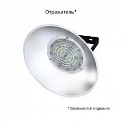 Светильник светодиодный Профи v2.0 Мультилинза 30 Эко 5000К 90°
