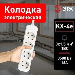 Колодка ЭРА KX-4e 4 розетки с заземлением