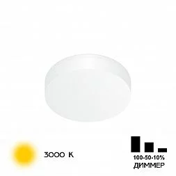 Встраиваемый светильник Citilux Вега Белый CLD5210W