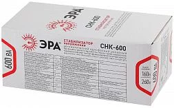 СНК-600 ЭРА Стабилизатор напр. компакт, 160-260В/220В, 600ВА (8/240)